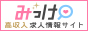 ノーリップ求人バナー
