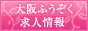 ノーリップ求人バナー